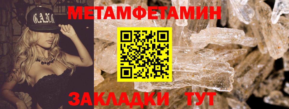 АМФ VHQ Шебекино
