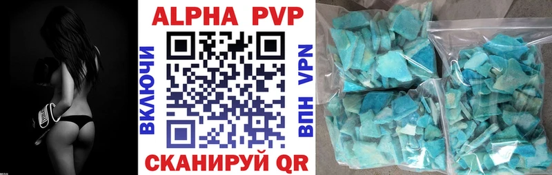 А ПВП крисы CK Шебекино
