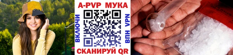 Alpha-PVP VHQ  Шебекино 
