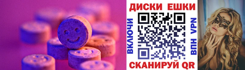 Экстази Cube что такое Шебекино