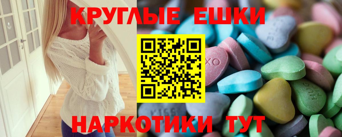 ГАШ  Вход с VPN  APVP СК   Шебекино  Конопля  ГАШ  МЕФ  Меф кристаллы  Кокаин 