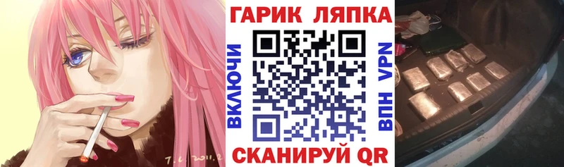 ГАШИШ гарик  Шебекино 