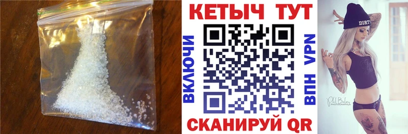 КЕТАМИН VHQ  Шебекино 