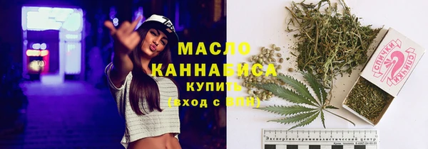 бутират Абаза