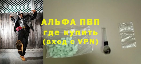 jwh Абинск