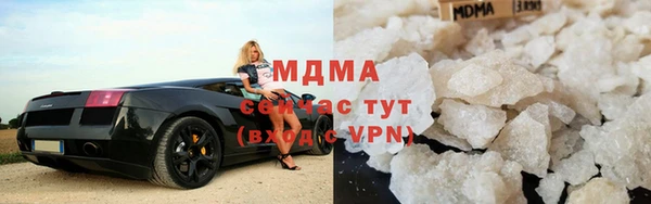 бутират Абаза