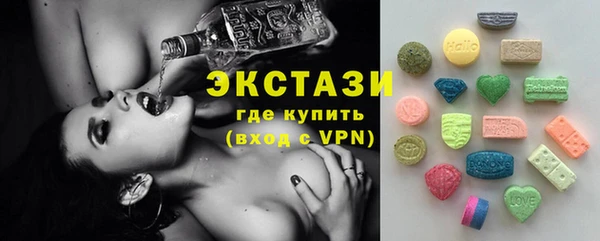 бутират Абаза