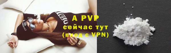 jwh Абинск