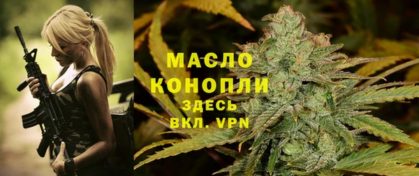 бутират Абаза