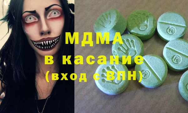 альфа пвп Абдулино