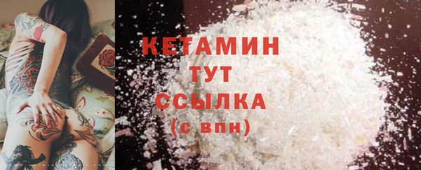 бутират Абаза