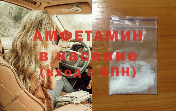 бутират Абаза