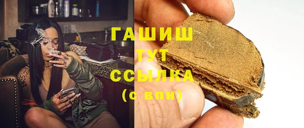 ГАЛЛЮЦИНОГЕННЫЕ ГРИБЫ Алексин
