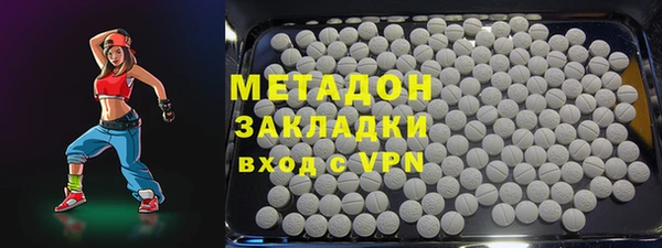 бутират Абаза