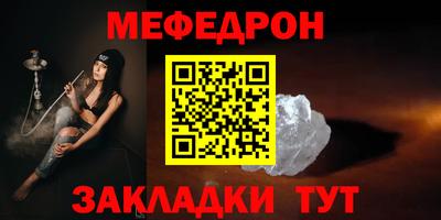 ALPHA PVP Рязань