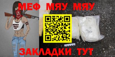 mix Севастополь