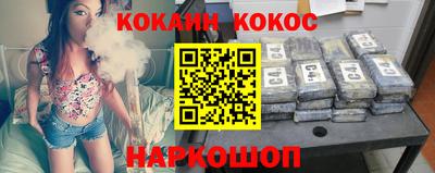 кокаин колумбия Рыбинск