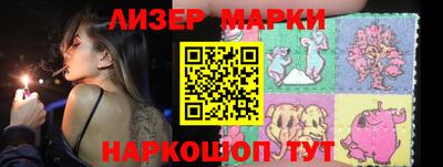 mix Севастополь