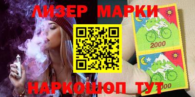2c-b Кизилюрт