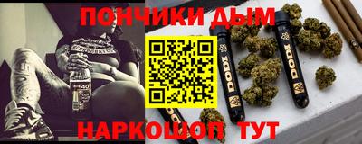 а пвп мука Керчь