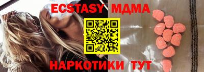 крисы Рузаевка