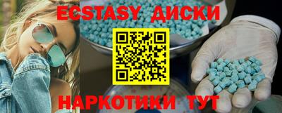 mix Севастополь