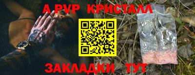 герыч Свободный