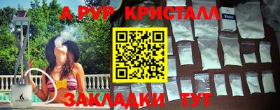 mix Севастополь