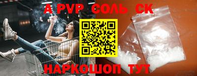 mix Севастополь