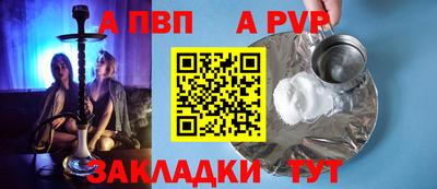 герыч Свободный