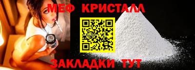 mix Севастополь