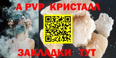 крисы Рузаевка