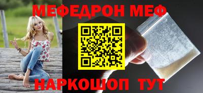 mix Севастополь