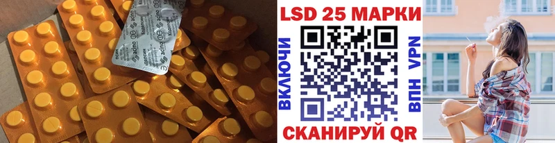 Лсд 25 экстази кислота Шебекино