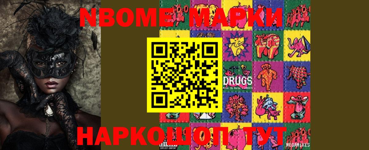 LSD-25 экстази кислота  LSD-25 экстази ecstasy  Вход с VPN  Шебекино 