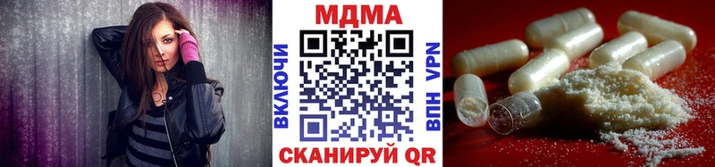 купить наркотики сайты  Шебекино  MDMA молли 