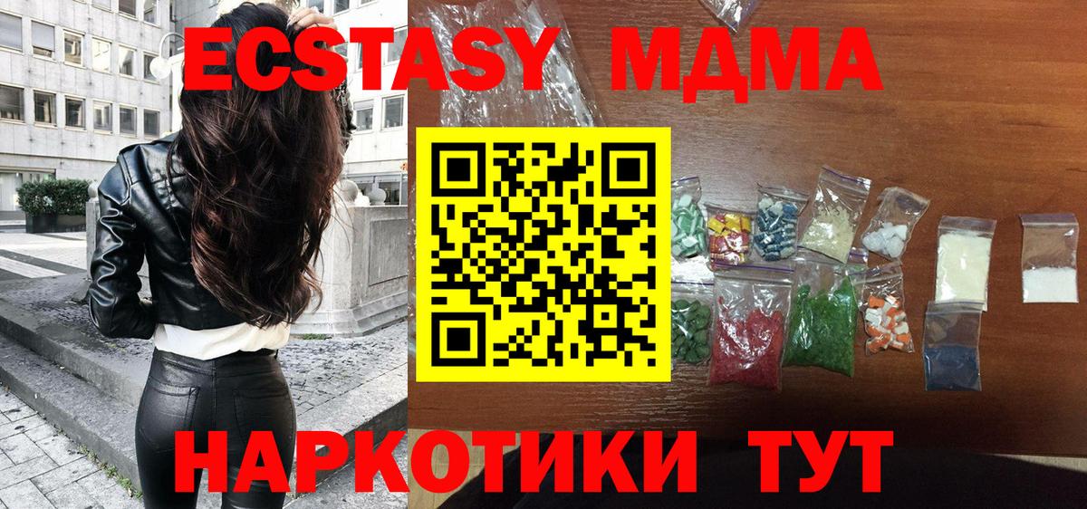  КОКАИН Шебекино
