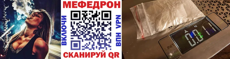 Мефедрон кристаллы  гидра   Шебекино  как найти наркотики 
