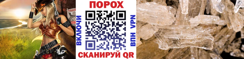 Первитин Methamphetamine Шебекино