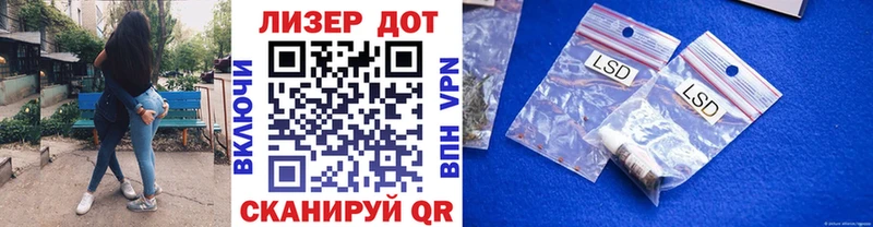 Марки NBOMe 1,5мг Шебекино