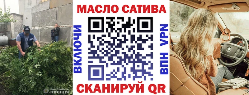 Дистиллят ТГК вейп с тгк  Шебекино 