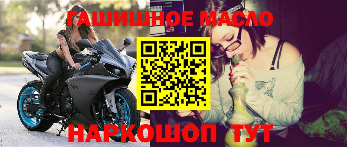 ТГК Wax  ТГК вейп с тгк  Шебекино  Вход с VPN 