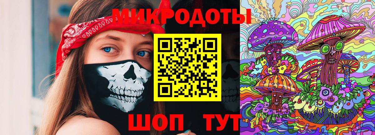 купить  сайты  Галлюциногенные грибы Magic Shrooms  Вход с VPN  Шебекино 