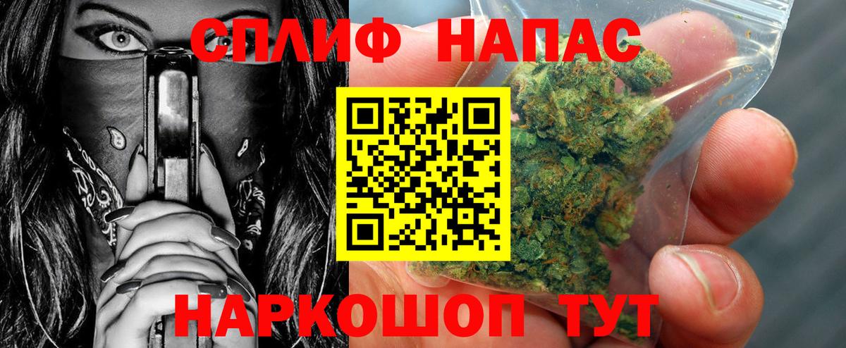 Шишки марихуана THC 21% Шебекино